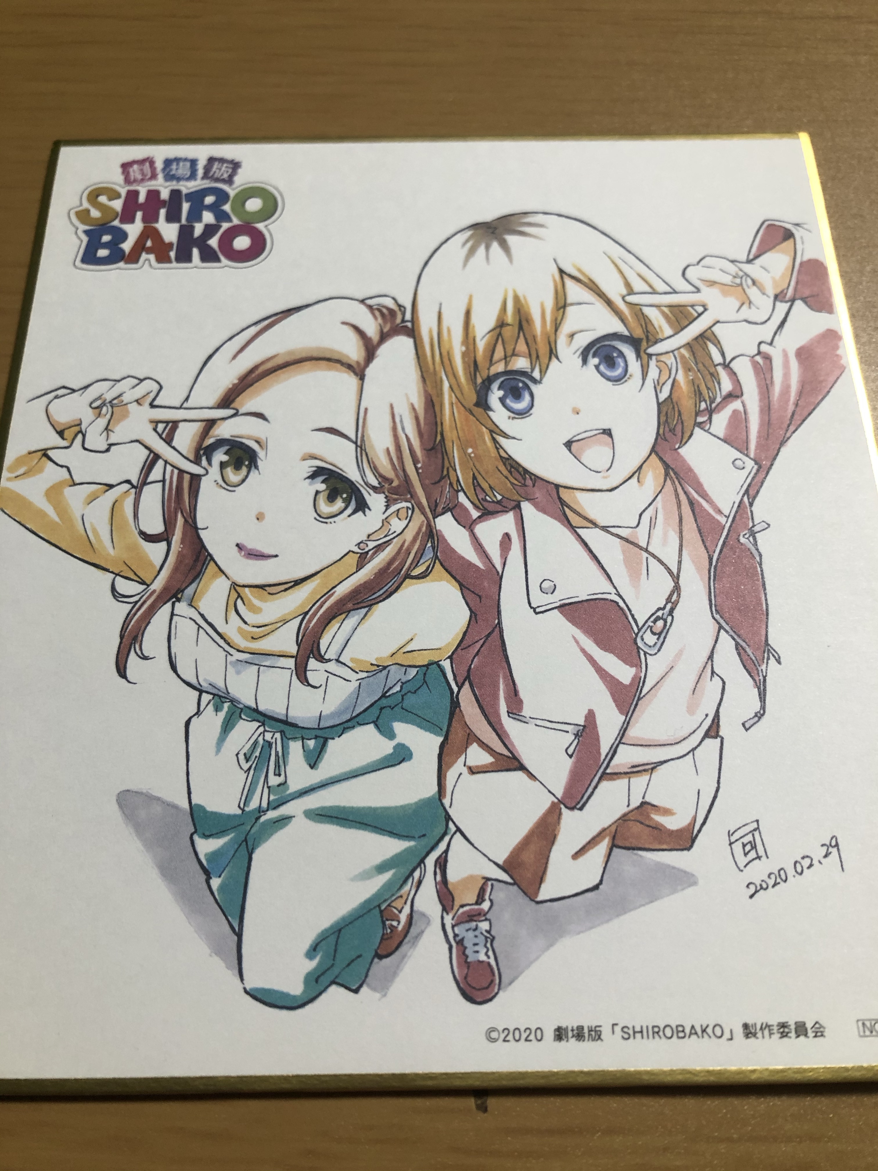 劇場版 Shirobako ネタバレあり Free Steps