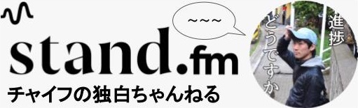 お笑い ツッコミが簡単に上手くなる3つの方法 練習 Free Steps